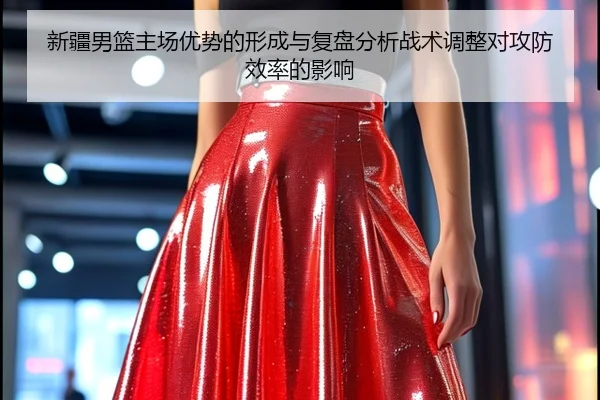 xin-jiang-nan-lan-zhu-chang-you-shi-de-xing-cheng-yu-fu-pan-fen-xi-zhan-shu-tiao-zheng-dui-gong-fang-xiao-lv-de-ying-2-369.jpg